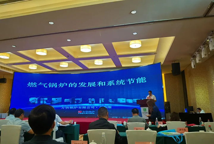 方快锅炉