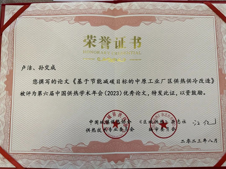 四川方快锅炉销售有限公司