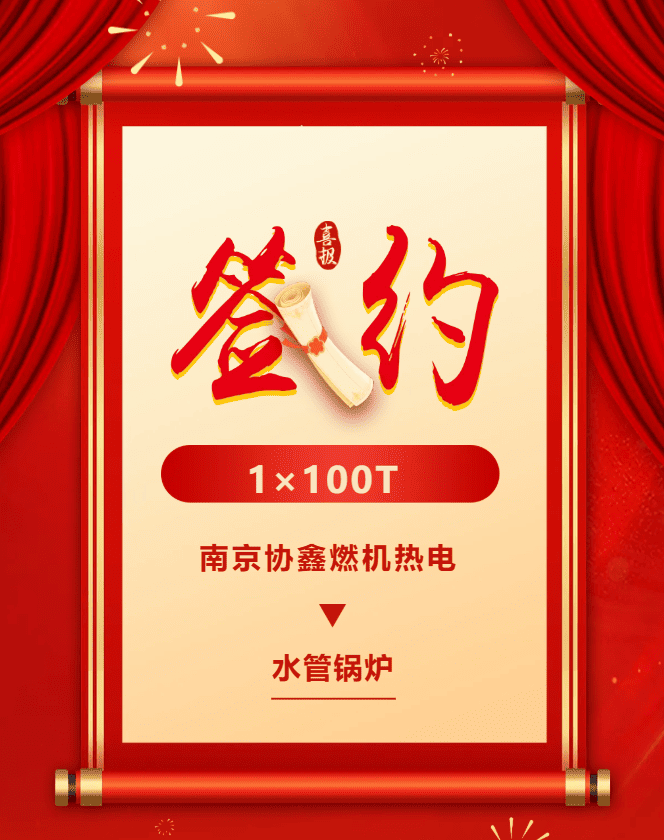 四川方快锅炉销售有限公司