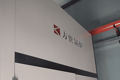 东方希望包头动物营养公司使用方快锅炉一台3吨燃气蒸汽锅炉案例
