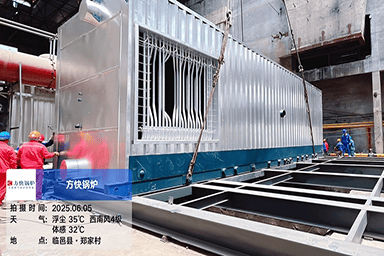 ‌山东华邑化工有限公司‌使用方快锅炉一台65吨中温中压水管蒸汽锅炉案例